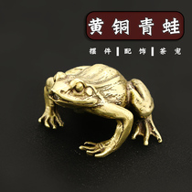 Brass Frog Toad vintage old solid ornaments tea pet handlebars paper car keychain pendant men and women