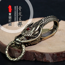 Shenglong keychain brass twelve Zodiac dragon-shaped car key chain pendant men and women creative gifts retro personality