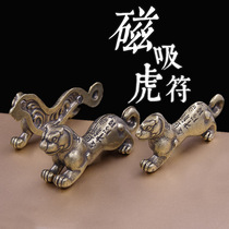 Decompression artifact hand handle Tiger keychain pendant zodiac Tiger brass magnet pendant split Tiger charm