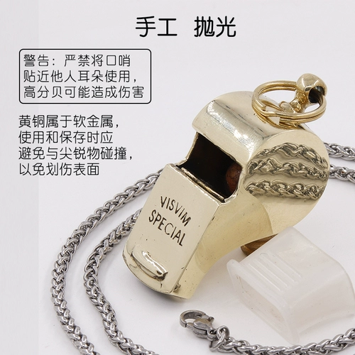 Взрывные негабаритные весы бронзового свистка учителя спорта Сборник баскетбольного соревнований Свист, чтобы настроить