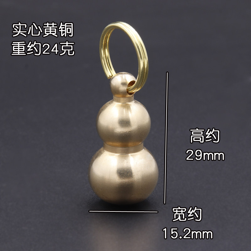 Give away the brass gourd with a