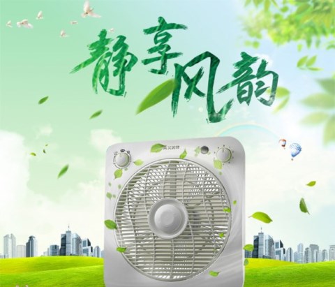quạt treo Quạt máy tính để bàn Emmett FB2558T2 / FB3059T2 văn phòng tắt tiếng may mắn quạt nhỏ - Quạt điện quạt trần trang trí giá rẻ