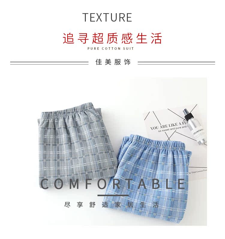 Quần cotton pyjama nam dài quần thun eo rộng quần nhà dày mùa thu kích thước lớn quần nhà mỏng phần đơn quần mặc nhà unisex