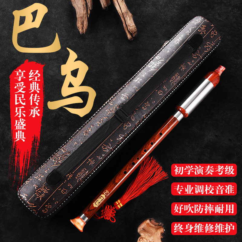 バウ（中国の笛の一種）は、マホガニーを模した樹脂製の楽器で、水平方向と垂直方向の両方で演奏します。音階はC、B、G、Fの4種類。小学生、大人、初心者の方に適しています。