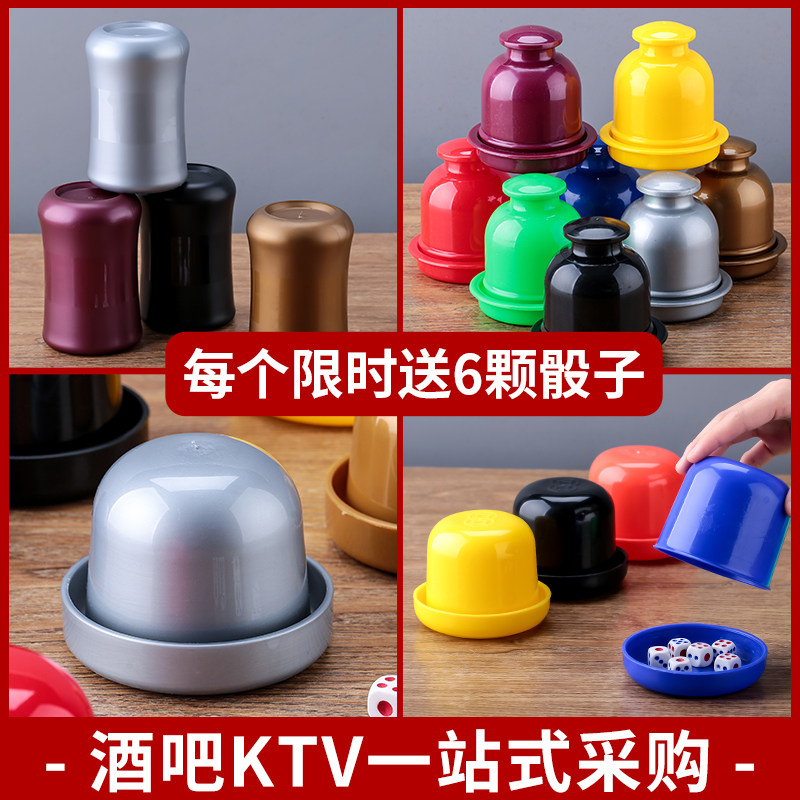 Colour flush dice suit Thrones creativity KTV Bar Supplies griddle Ringe Flush shakes Thrones night-time shop dice