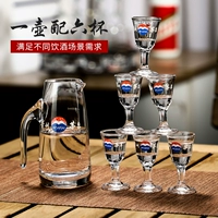 Baijiu Glass Set Home Homemon Wine Glass, бокал из вильного бокала 6 стаканов, 6 горшок, 6 горшок, подарочная коробка на заказ логотипа