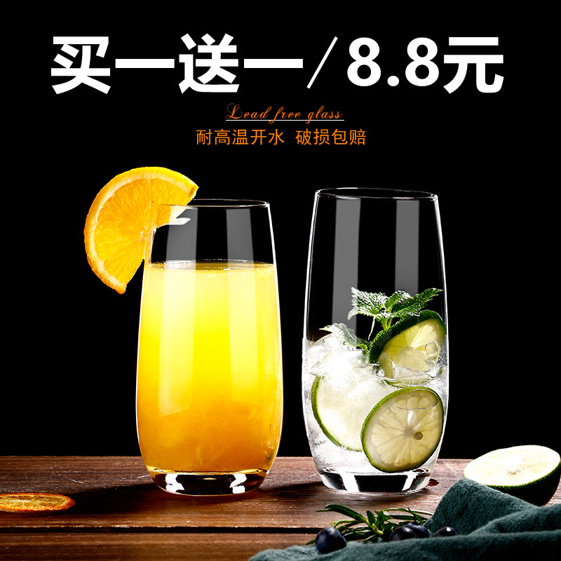 Glass Cups Home Women Juice High Face Value Water Cups Heat Resistant Transparent Teacup Drinks Wine Glasses Mesh Red Ins wines