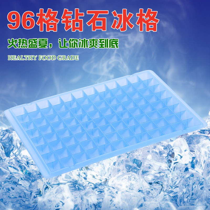 96 GDIG Ice Cell Ice Cell Ice Cell Ice Cell Cell Cell Cell Cell Cell Box