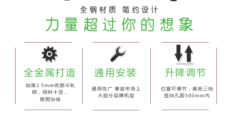 tivi màn hình cong LeTV TV cơ sở khung phổ quát phổ quát máy tính để bàn gắn giá đỡ máy tính để bàn 43 inch 50 inch 55 inch 60 inch 65 inch - TV tv sony 49 inch