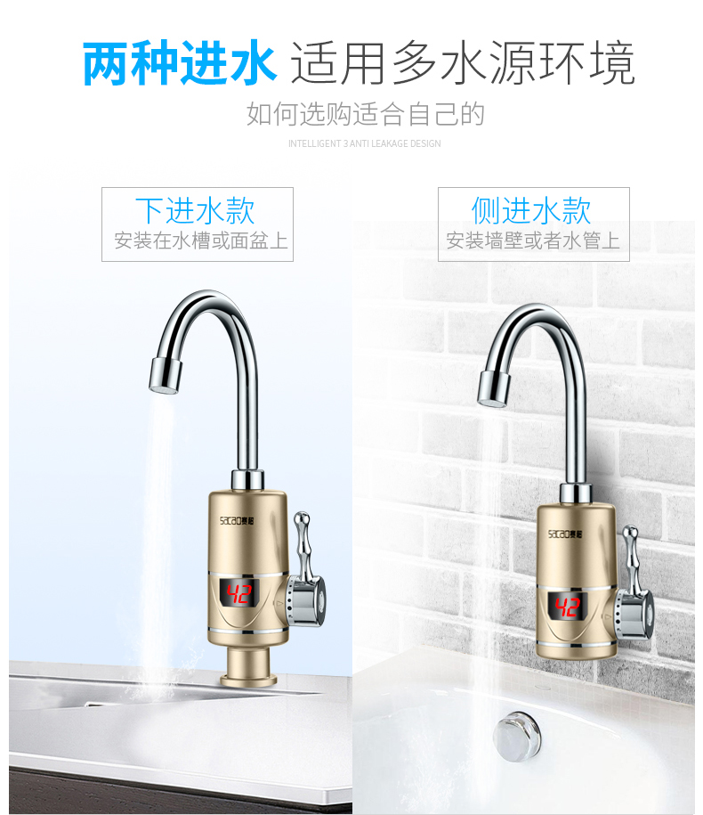 bình nóng lạnh mini Vòi nước nóng siêu nóng Vòi hoa sen nhà bếp sử dụng kép Kho báu nước nóng nhanh hơn nước nóng nhà - Máy đun nước bình nước nóng gián tiếp