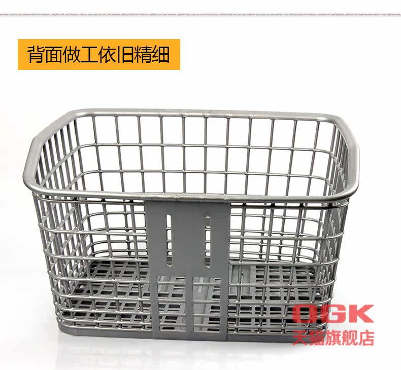 Panier pour vélo en plastique - Ref 2258274 Image 17