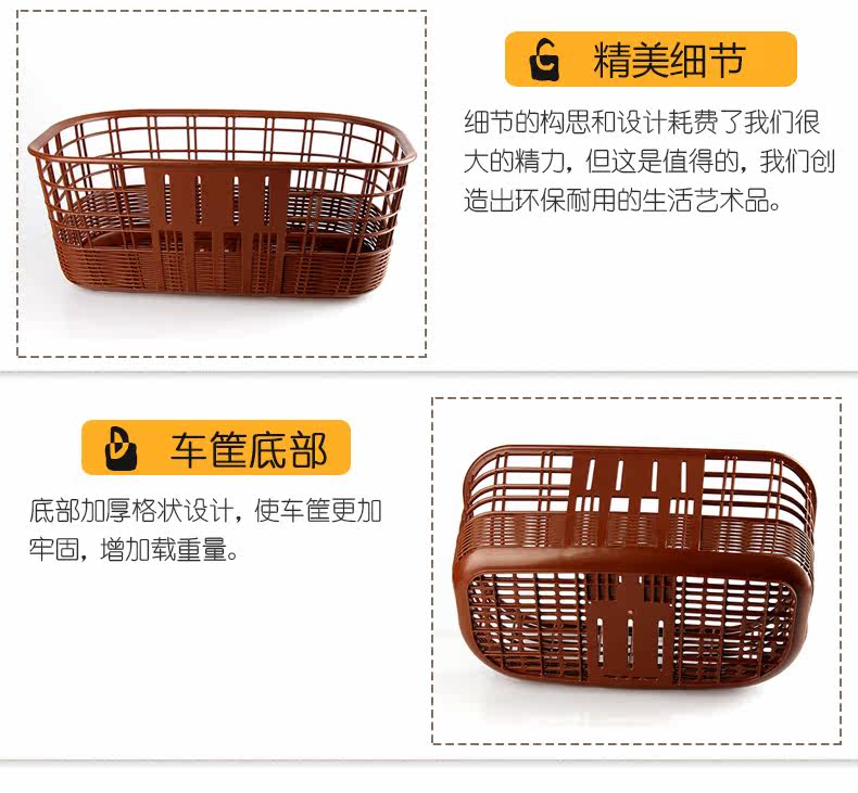 Panier pour vélo en plastique - Ref 2257927 Image 21