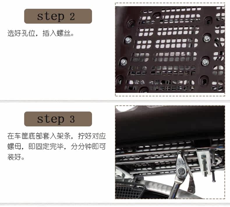 Panier pour vélo en plastique - Ref 2258124 Image 15