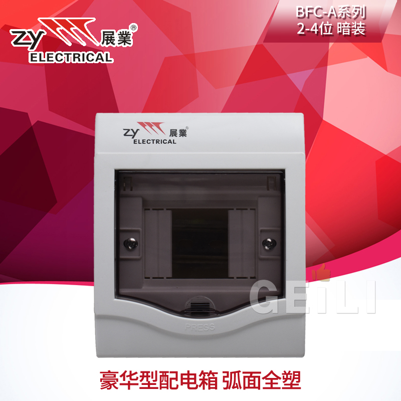 Exhibition full plastic distribution box 2 bit 4 loop household dark wiring box air - open arc - surface strong electric switch box