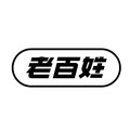 老百姓农资百货