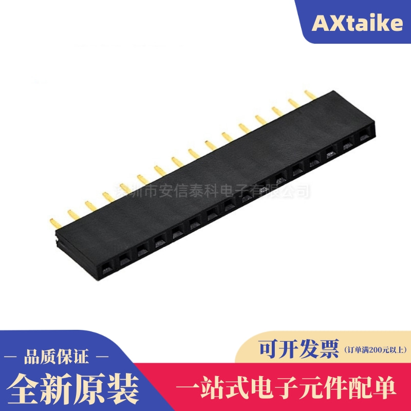 16PIN single row mother seat 2 54MM 1*16P straight pin LCD1602 LCD screen socket row mother 16P