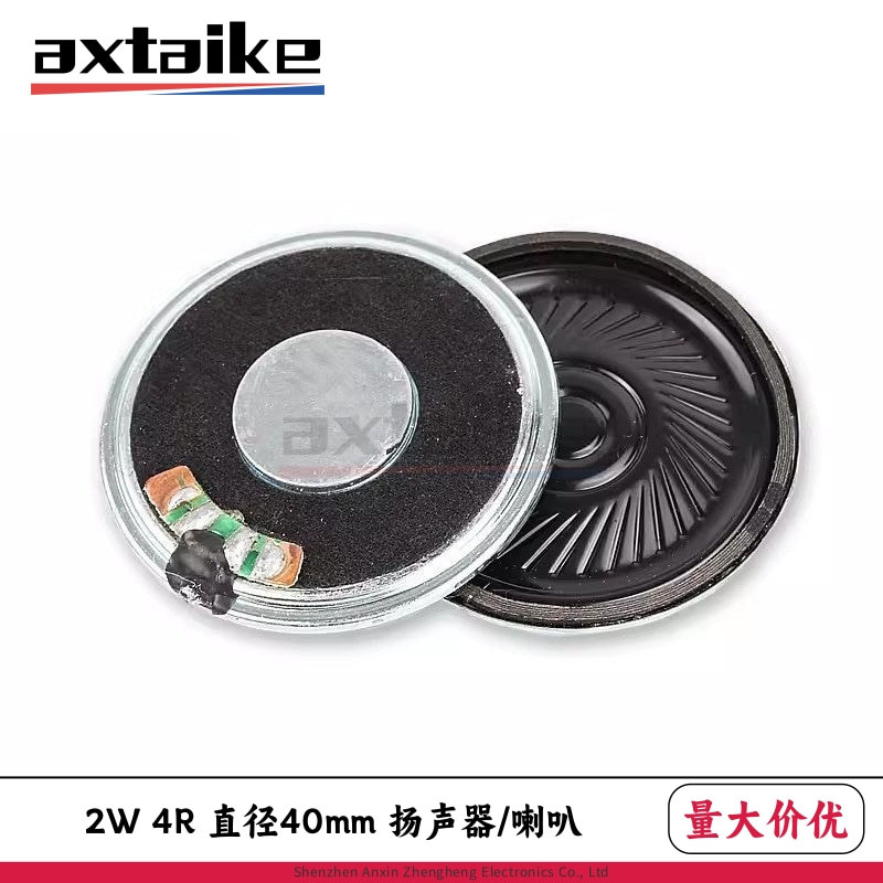 4R 2W Small Speaker, Speaker Unit, Lcd Tv Mobile Dvd, 4 Ohms, Diameter 40mm, 4cm, Thickness 5mm 4R 2W Small Speaker, Speaker Unit, Lcd Tv Mobile Dvd, 4 Ohms, Diameter 40mm, 4cm, Thickness 5mm