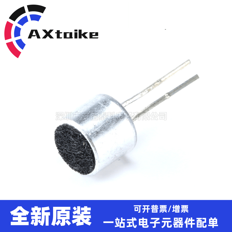 Pinned microphone 6050 6*5mm condenser electret microphone pickup microphone 52DB