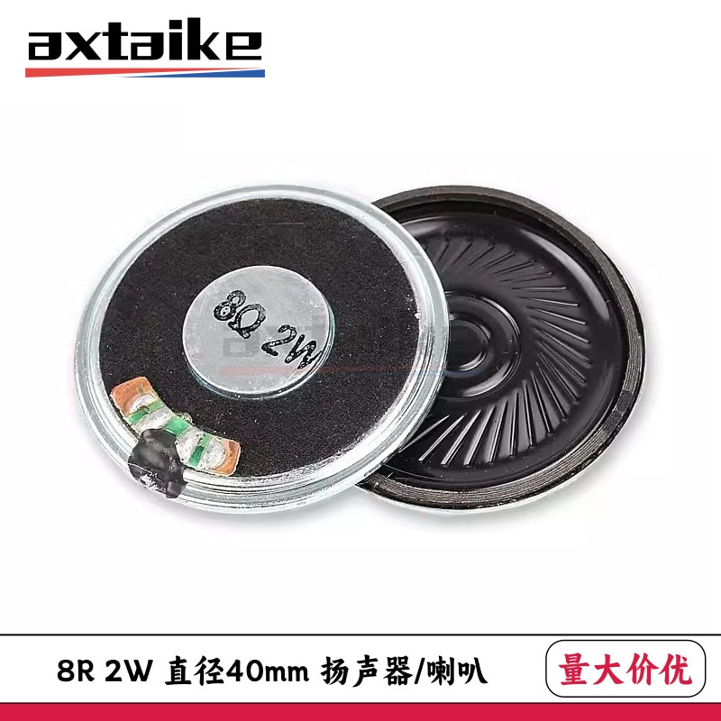 8R 2W Small Speaker Loudspeaker Lcd Tv Mobile Dvd Evd 8 Ohm 8Ω Diameter 40mm 4cm 8R 2W Small Speaker Loudspeaker Lcd Tv Mobile Dvd Evd 8 Ohm 8Ω Diameter 40mm 4cm
