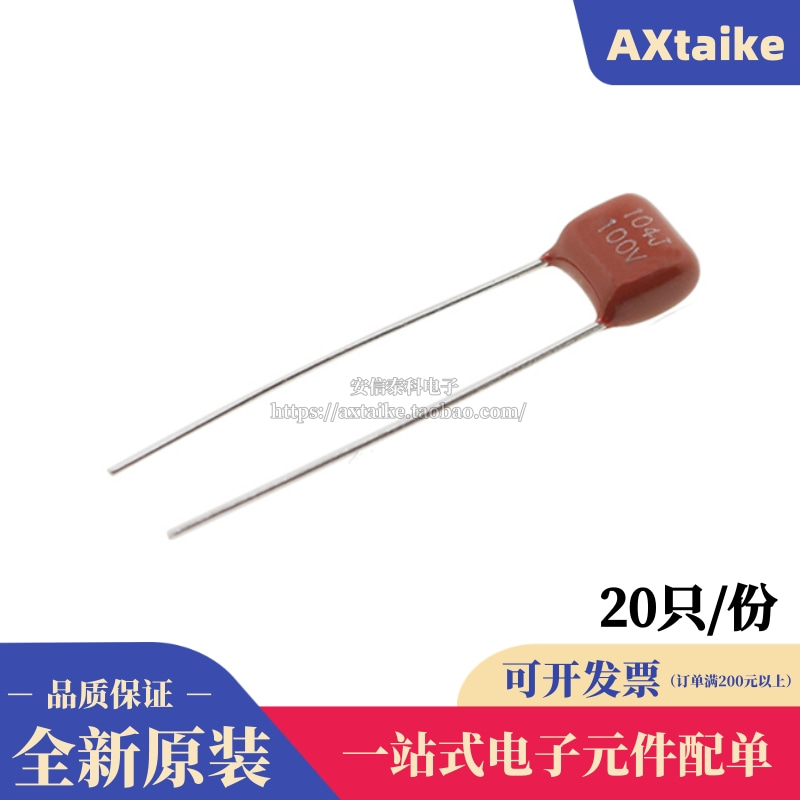 CBB Metal Film Capacitor 100V104J P5MM 100NF 0 1UF 104J Polarity-free 63V