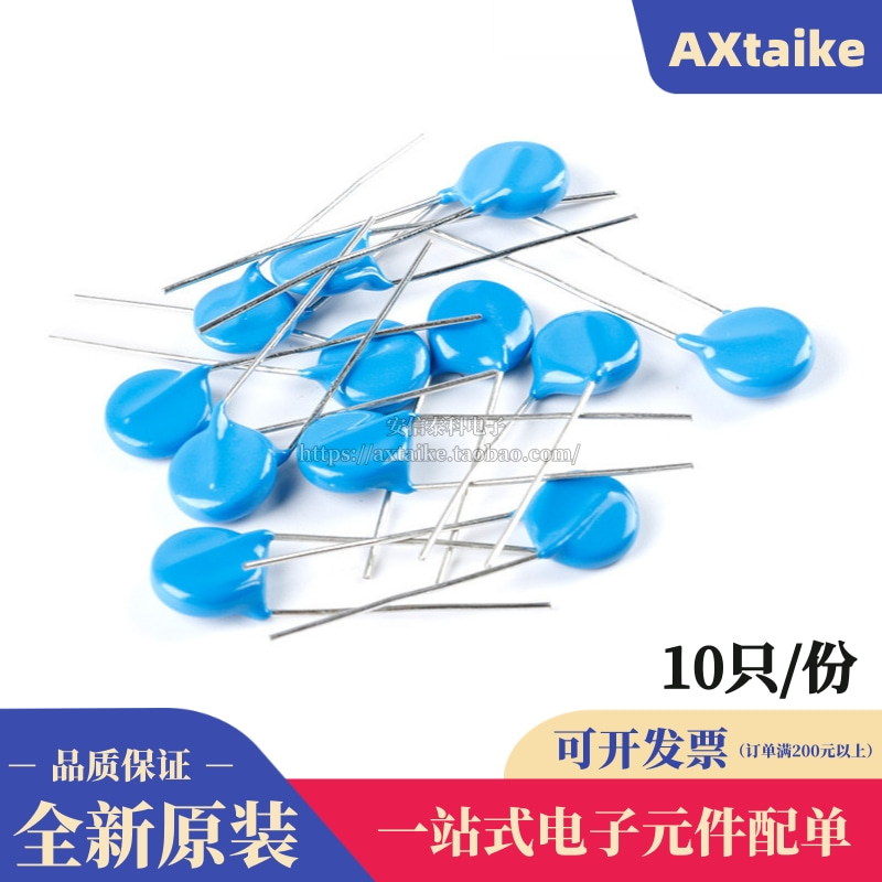 (10 only) varistor 10D681K 10D681 680V 10% straight inserts diameter 10MM new