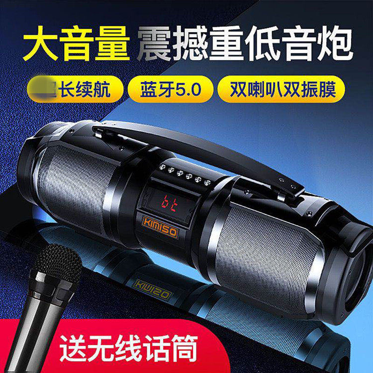 German HIFI Bluetooth Sound Low Sound Guns Outdoor Home K Song Square Dance High Power Large volume speaker on-board