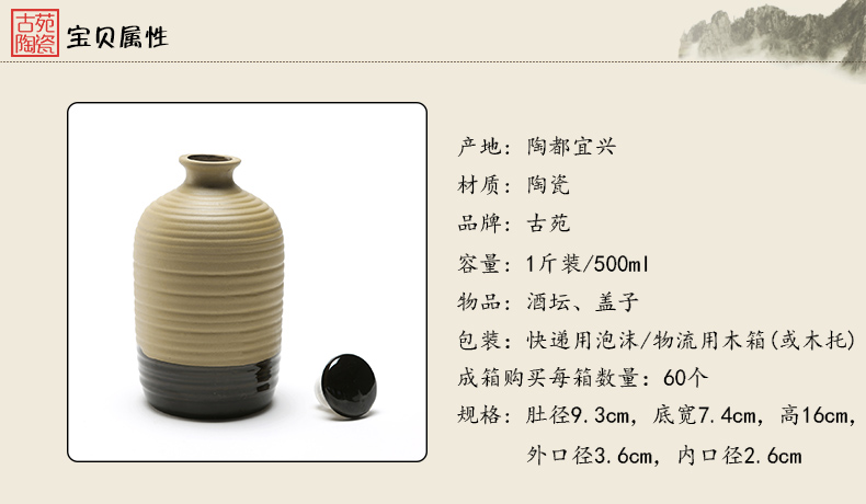 Ancient yuan 1 catty outfit TaoKong bottle unglazed ceramic jars soil sealing hoard bulk rice wine brewed white little hip