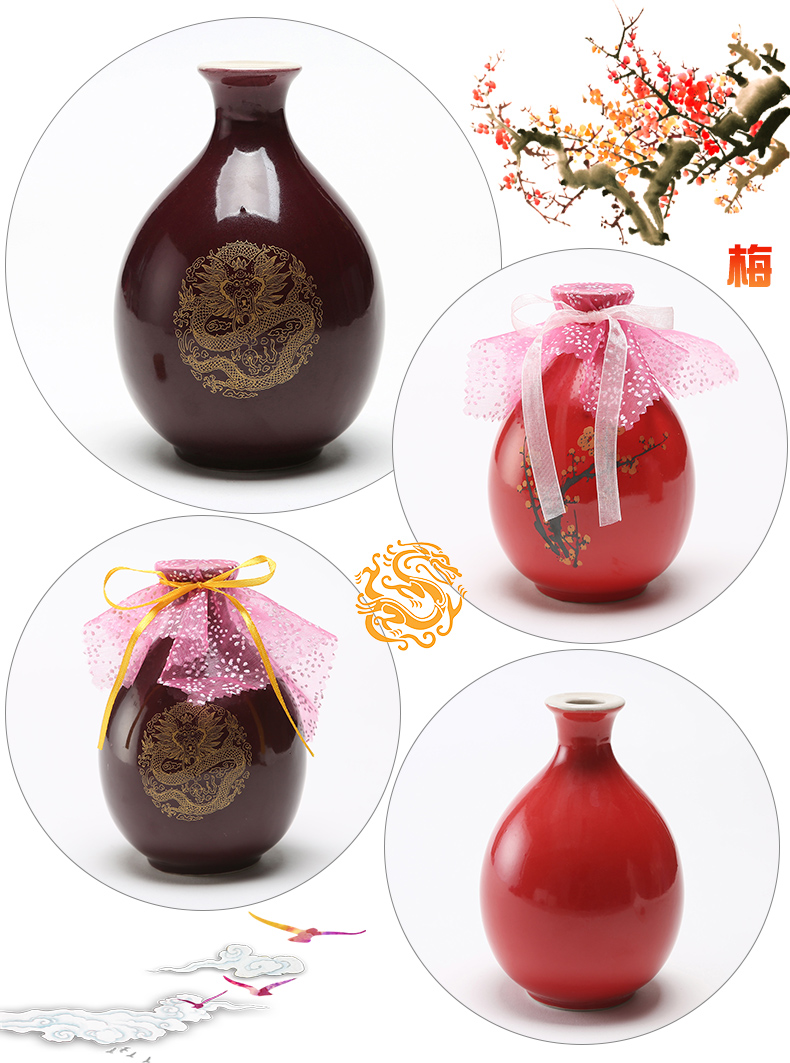 Ancient garden ceramic jars empty bottle decoration creative household jugs peach blossom put cherry blossom put a jin of Japanese small wind hip flask