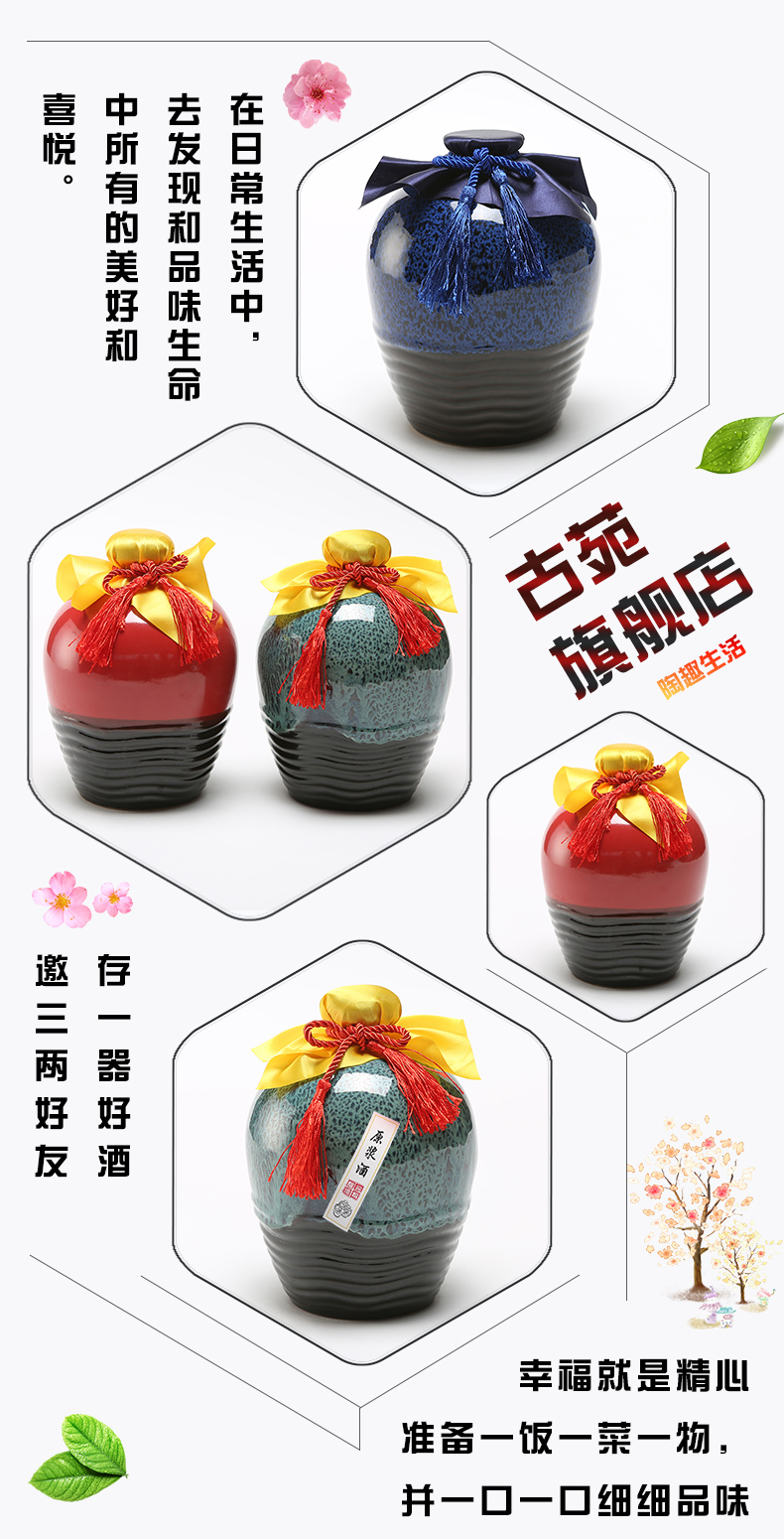 The ancient garden of yixing ceramic wine bottle liquor empty bottle three catties wine jar classical hip bag in The mail