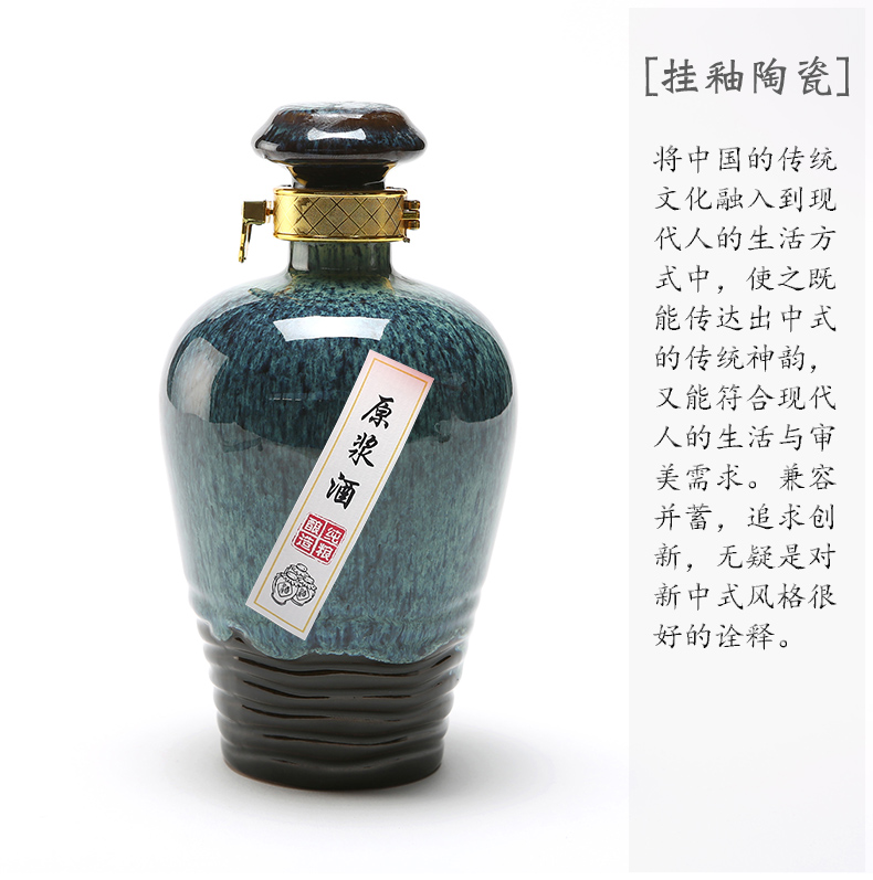 Ancient garden yixing ceramic 1 catty outfit earthenware jar household hoard of sealing the wine bottle bottles with ceramic cover