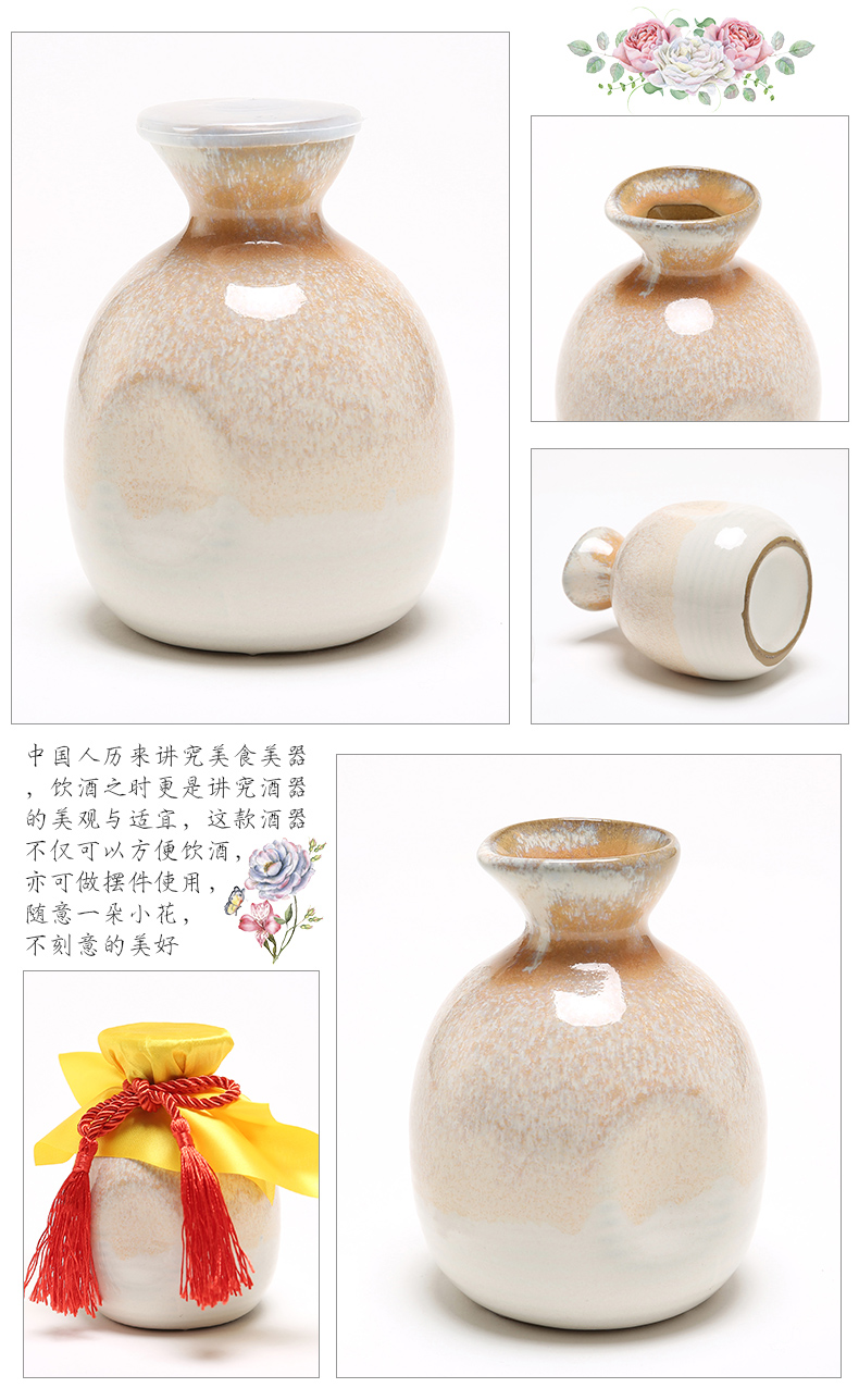 Half jins to 250 ml of Chinese creative household wine pot liquor wine ceramic wine jars small wine bottle