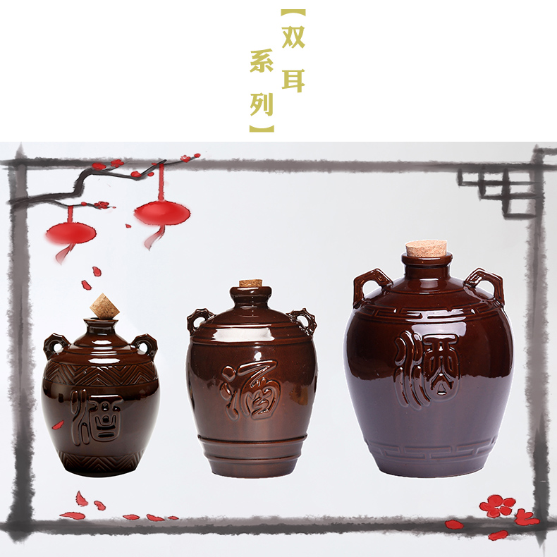 Ancient garden ceramic wine bottle of archaize earthenware jar empty bottles 1/2/3/5/10 kg packing bottle full suit