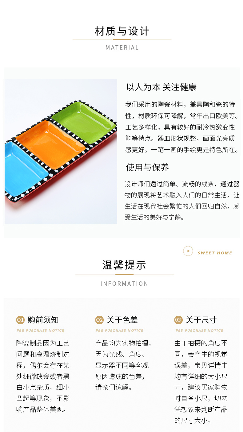 Creative household ceramics tableware frame plate three separate Creative dessert platter particulary if meal rectangle 0