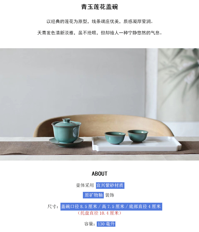 Manual ceramic Japanese zen lotus coarse pottery kung fu tea sets tea ware crack cup tea set three tureen