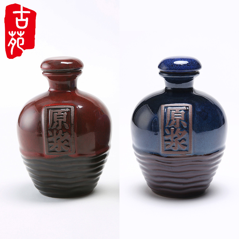 The ancient garden ceramic wine jars 2 jins put an empty bottle aged seal home antique white rice wine with cover earthenware hip flask