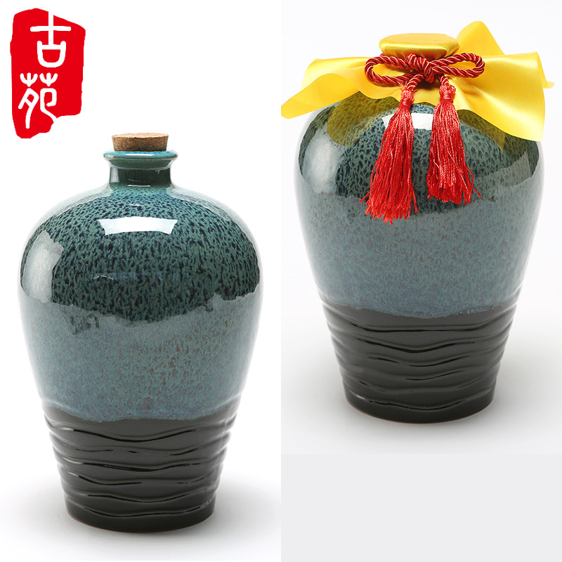 Ancient garden ceramics yixing 2 jins with variable glaze ceramic bottle wine bottle wine wine white empty wine bottles of wine jars