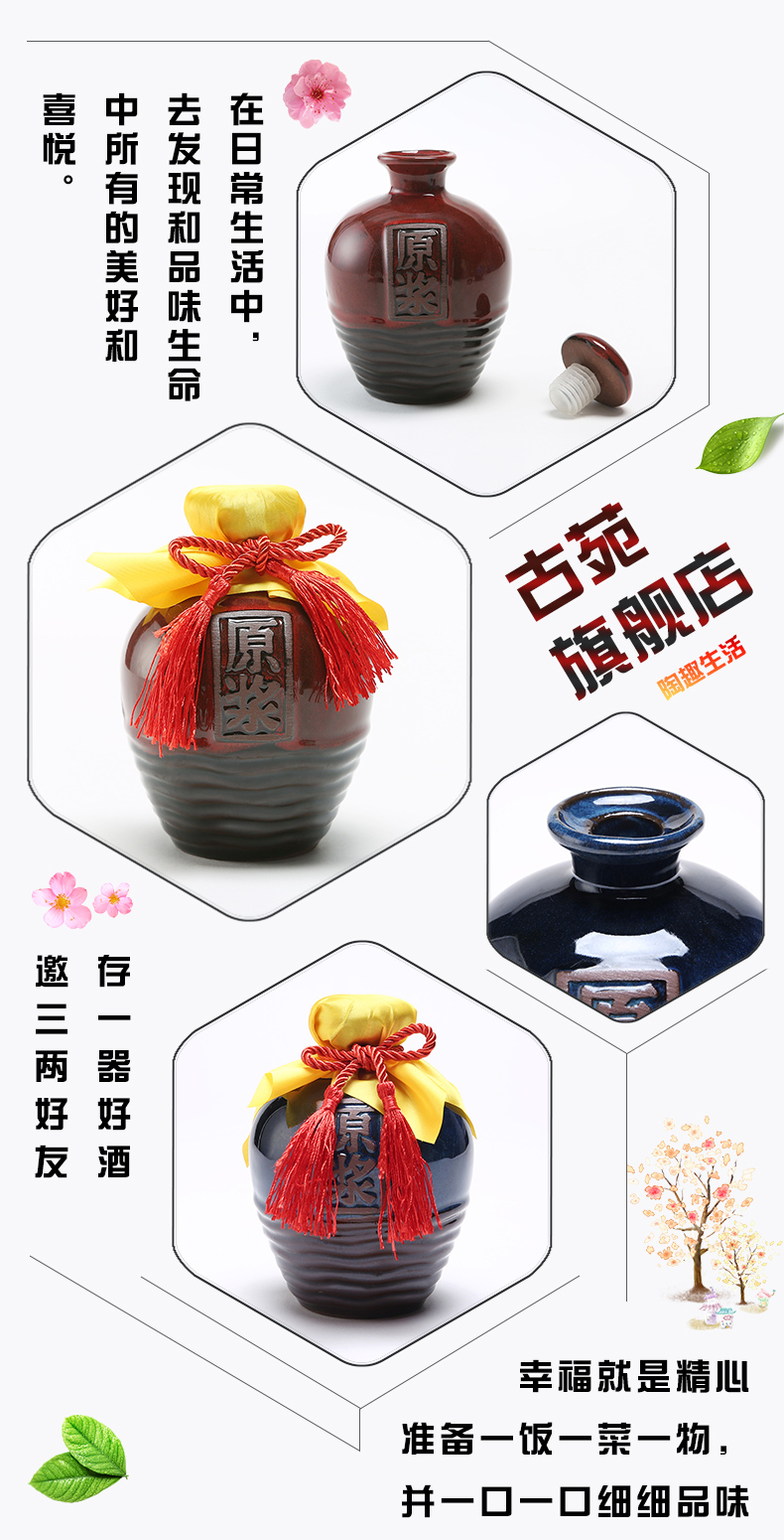 Ancient garden soil pottery bottle 1 catty install archaize home tank sealing liquor little hip wine container ceramic jar