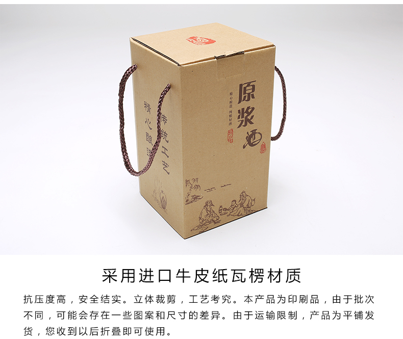 The ancient garden ceramic bottle with parts 2 jins 3 kg bottle jars with hand carry cardboard wine box packaging kraft paper box