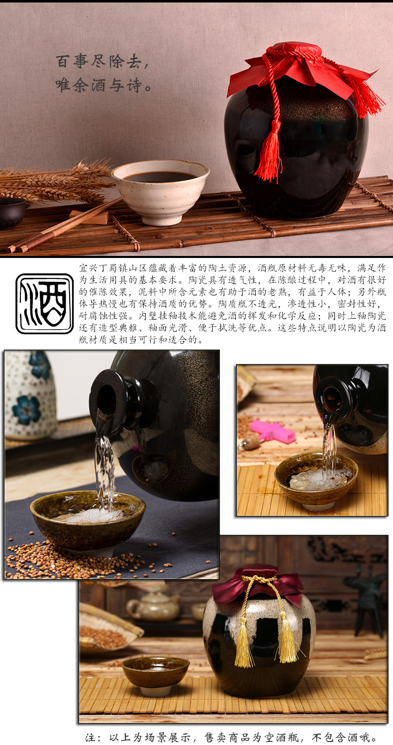 Ancient garden ceramic wine bottle of archaize earthenware jar empty bottles 1/2/3/5/10 kg packing bottle full suit