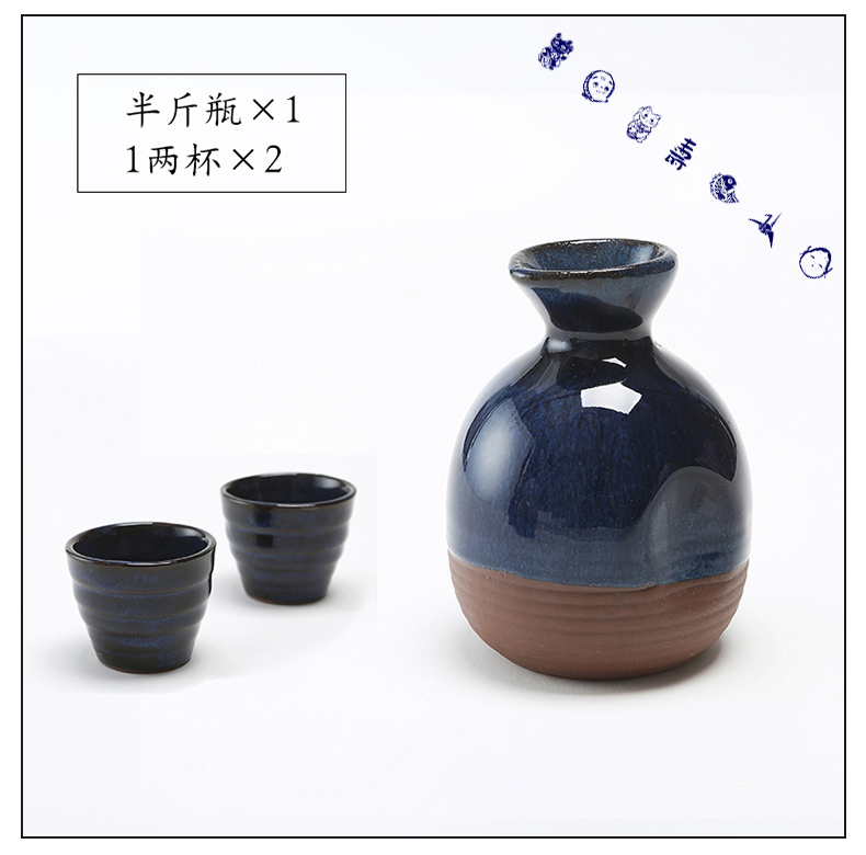 Ancient garden ceramic bottle glass Japanese - style wine pot set home wine a pot of yellow rice wine wine wine liquor two cups