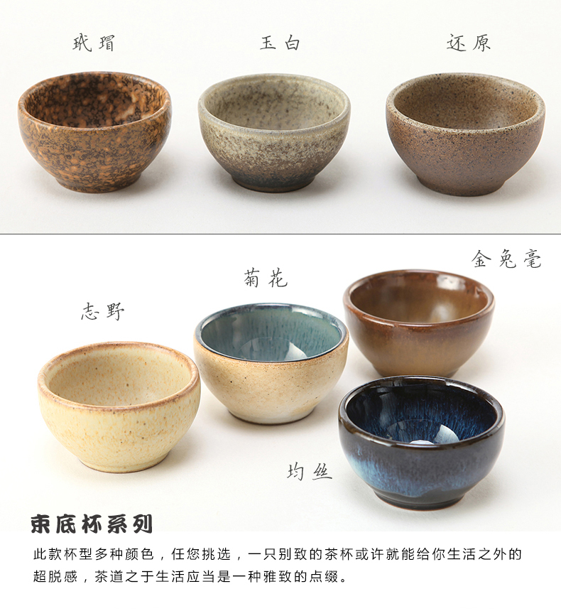 Coarse ceramic tea set small cup fragrance - smelling cup lamp to use ceramic kung fu master cup personal single cup cup sample tea cup