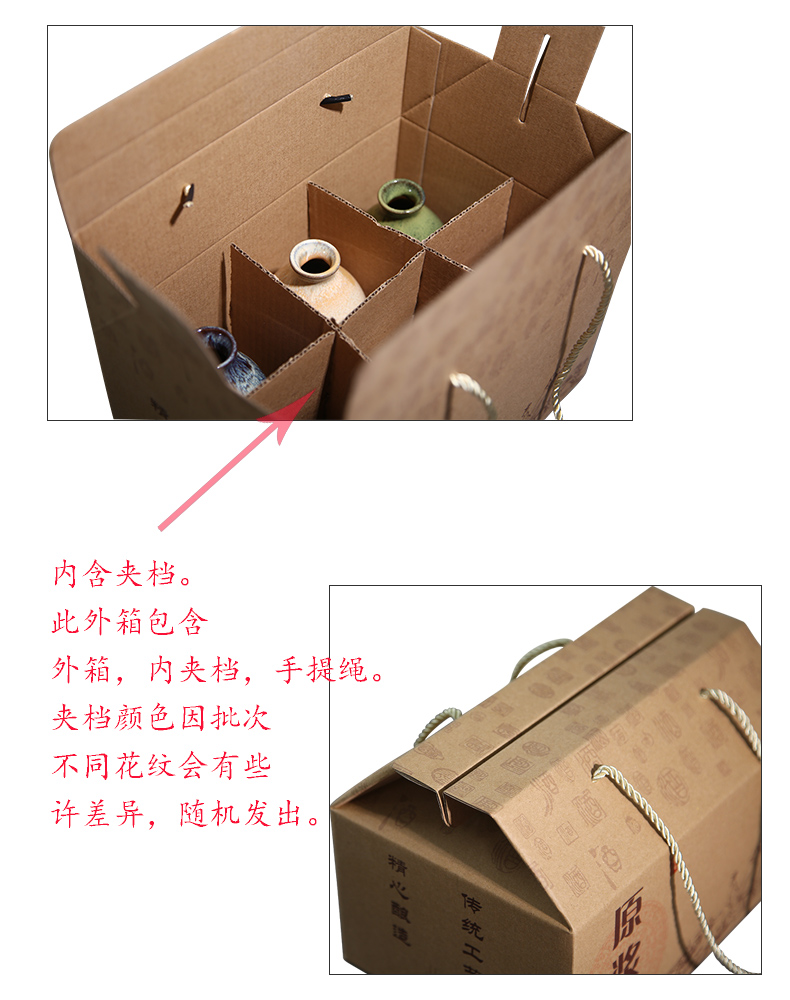 The ancient garden ceramic bottle parts half jins 6 bottles of hand carry gift box, leather box with partition within The carton