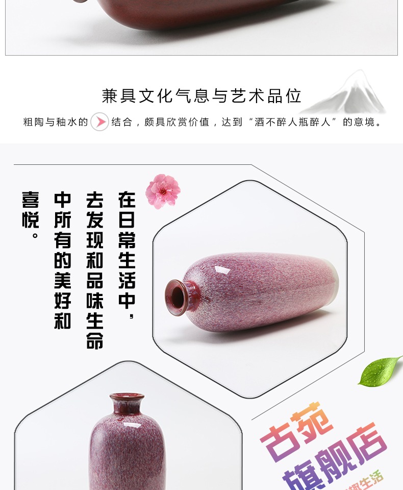 苑 陶瓷 小 酒壶 lò nung đất nung cổ 1 kg rượu vang ly rượu vang đỏ đẹp