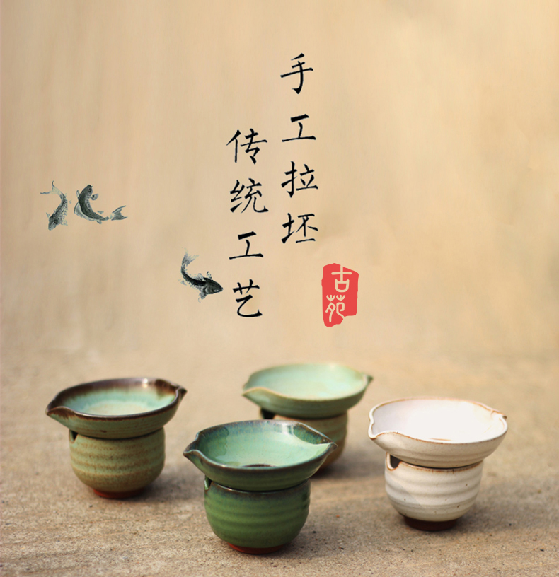 Coarse pottery purple sand pottery and porcelain tea leaves filter) arrange ushering tora filter kung fu tea tea accessories tea tea with restoring ancient ways
