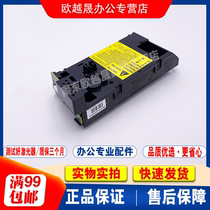Applicable to HP HP126 127 128 125 laser M126A M125A M128FW M127FN