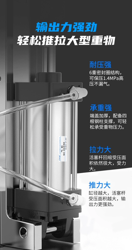 TPM Asahi TSC63 xi lanh tiêu chuẩn nhỏ khí nén lực đẩy lớn SC32/40/50*80X100X125X160S