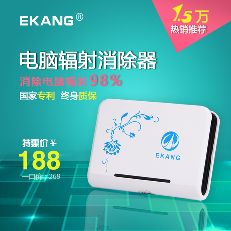 The following conserved pregnant woman's radiation-protection computer radiators radiometers to eliminate the radiation instrument computer to eliminate the four seasons of the suit