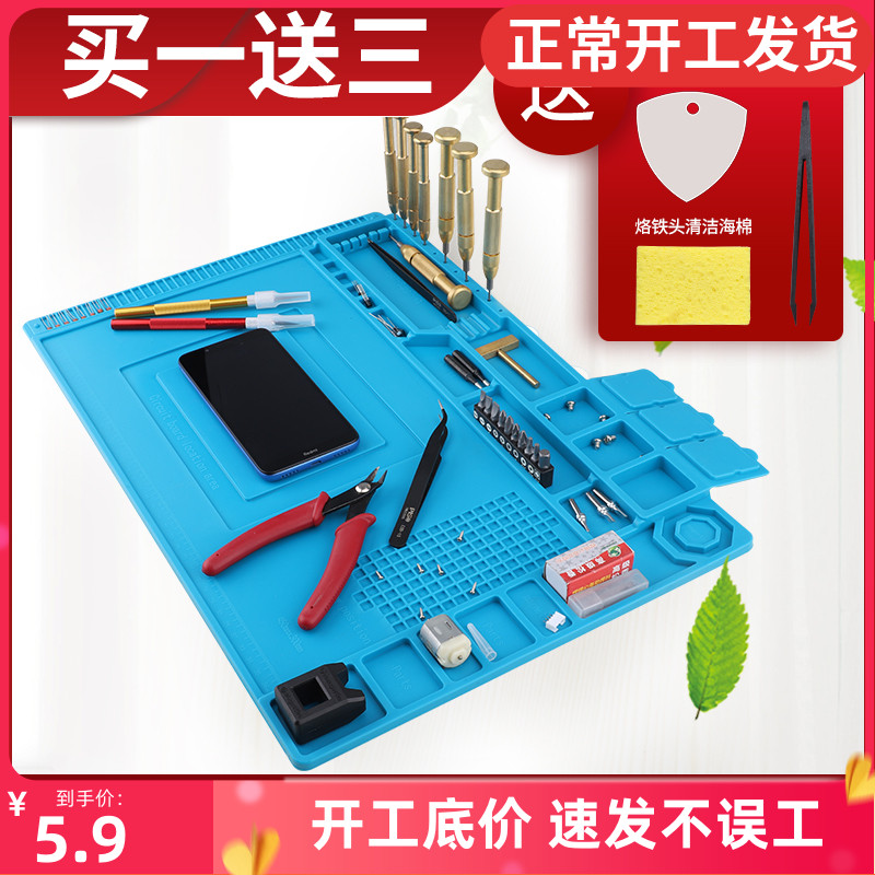 Computer mobile phone repair workbench magnetic insulation mat silicone high temperature resistant pad soldering iron hot air gun welding table mat