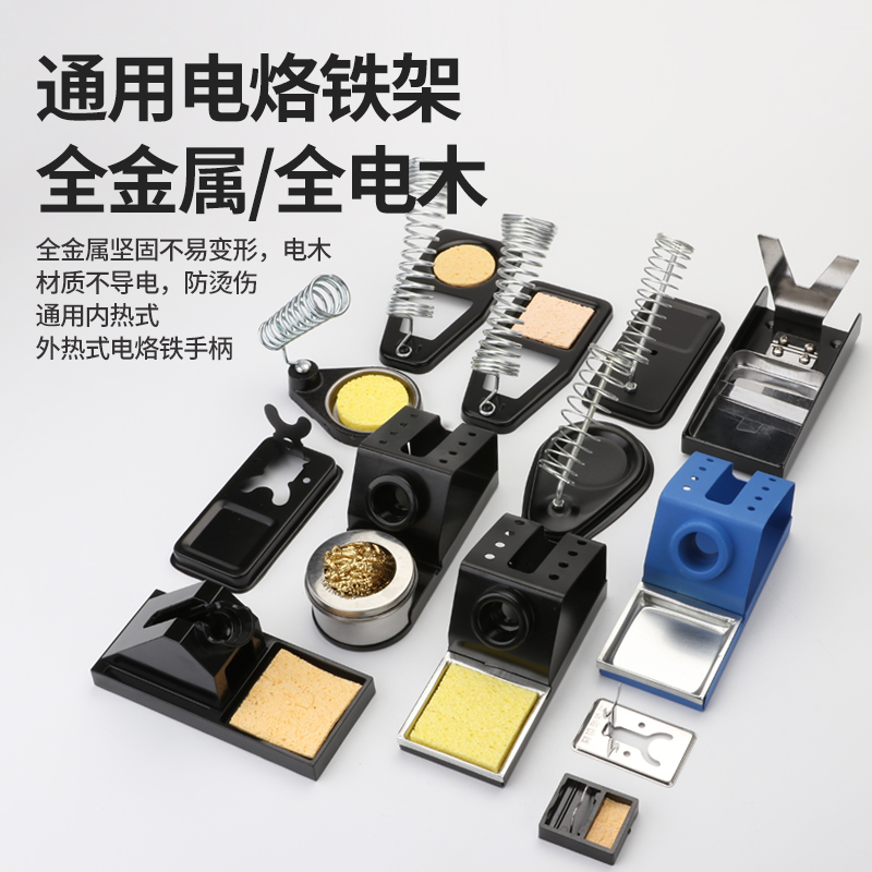 原装JBC245电烙铁：苹果手机维修神器，CD-2SHQF可调精密CDEB一体式焊台，你值得拥有！