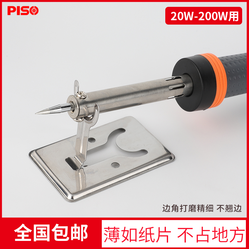 SOLDERING IRON STAND MULTIFUNCTION HEAVY ALUMINUM ALLOY WELDING BENCH ACCESSORIES THREE-IN-ONE MEMES YOUR TYPE SOLDERING IRON HOLDER ELECTRIC WELDING TABLE